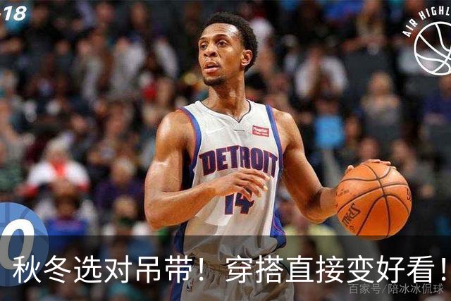秋冬选对吊带！穿搭直接变好看！