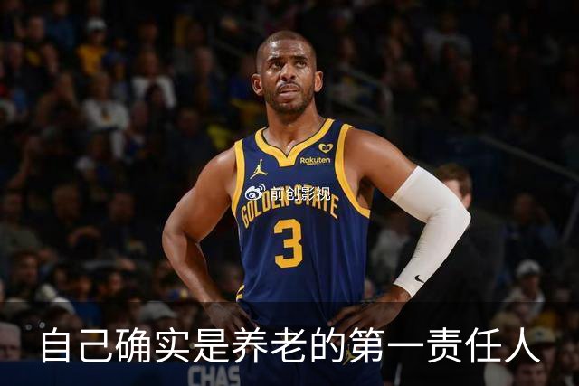 自己确实是养老的第一责任人
