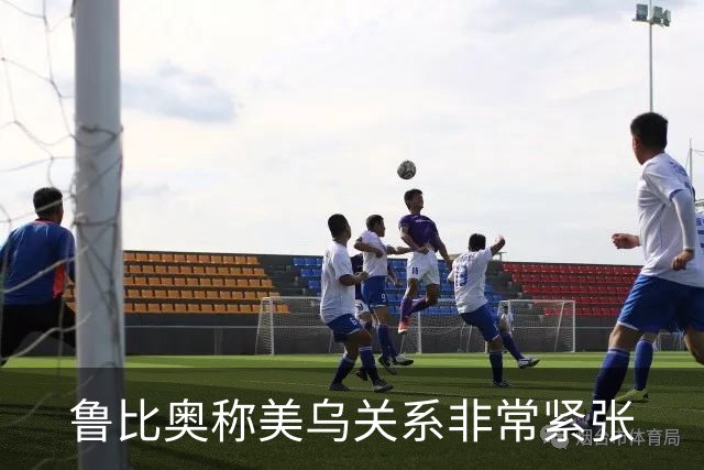 鲁比奥称美乌关系非常紧张